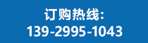 聯(lián)系電話