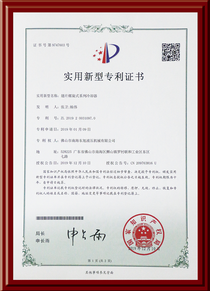 翅片螺旋式系列冷卻器.jpg